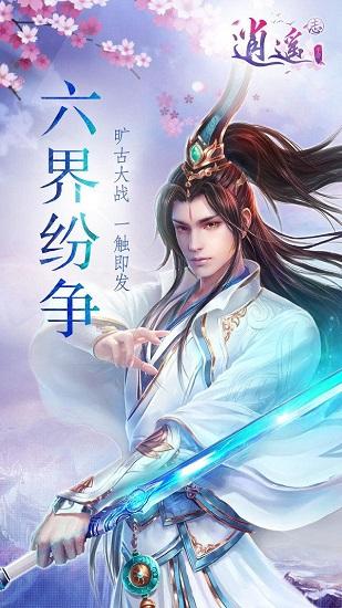 你遇到过不让开空调的同事吗？该怎么办？