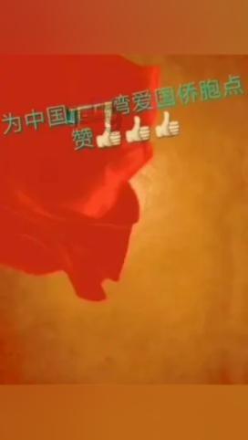 探知问答网-解答你对我喜欢你的红包数字是多少?的疑问