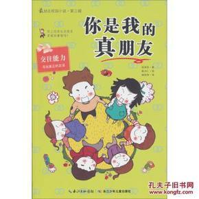 怎样才能做到禁欲，不胡思乱想？有强大的毅力和意志力，像中国历史上的真豪杰、大丈夫一样。